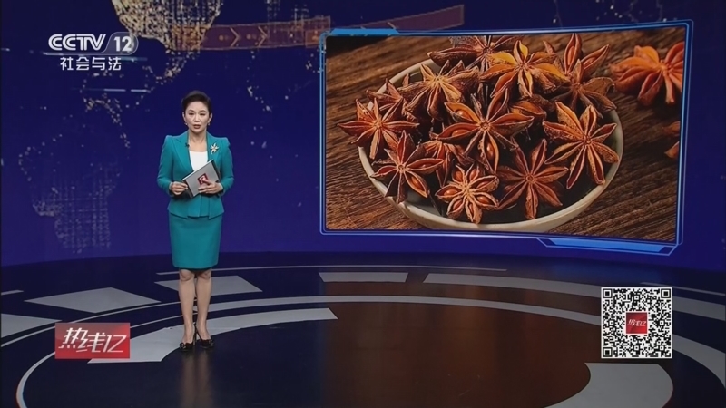 《热线12》 20260318