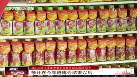 新闻制高点 中国市场潜力巨大 更需不断优化营商环境