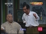 CCTV空中剧院 《CCTV空中剧院》 20141016 现代京剧《沙家浜-八一三》