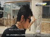 有多远走多远 《有多远走多远》 20170408