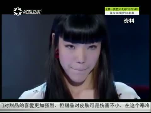 第一时尚 《第1时尚》 20141102