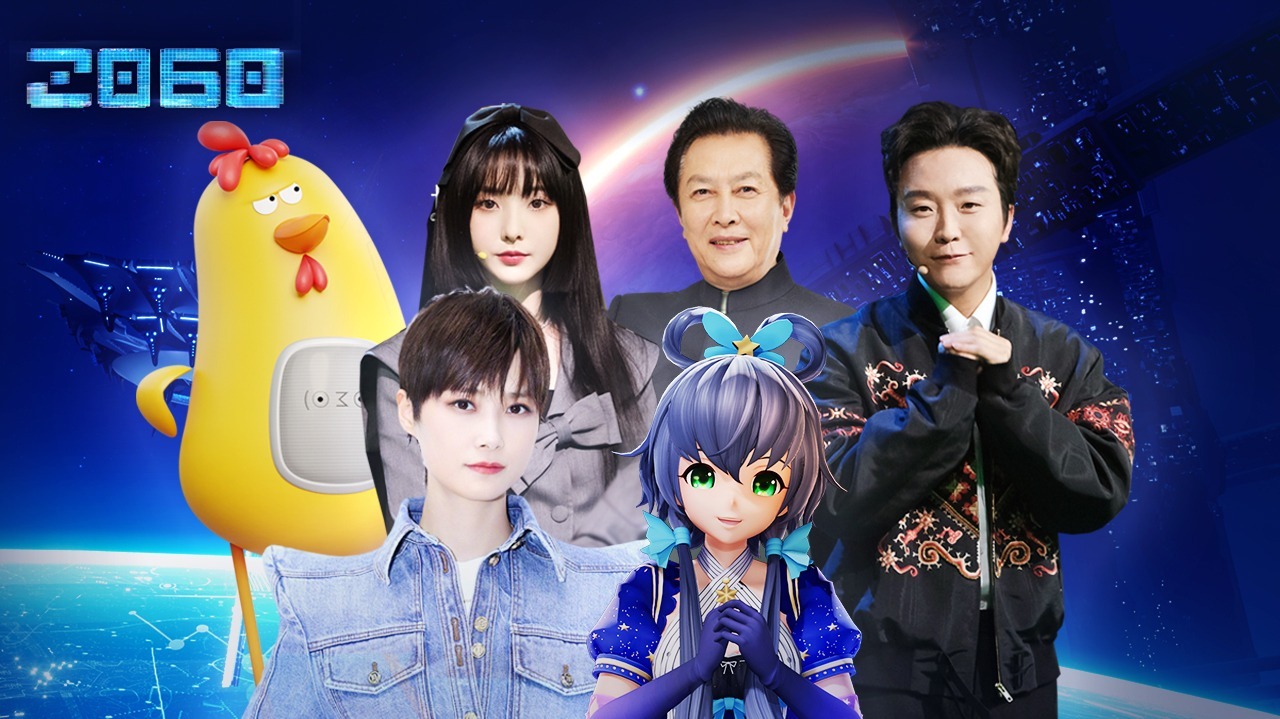 第10期：李宇春惊艳开场与洛天依跨次元同台