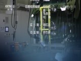 中国财经报道 《中国财经报道》 20161203 智能先锋（二）：探秘智能工厂