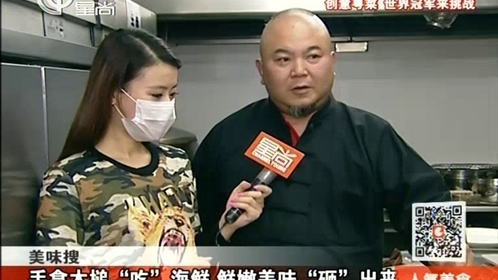 人气美食 “海米虾皮”是个宝 健康餐桌全靠它！