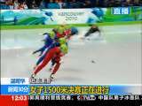 新闻30分 新闻30分 2010-02-21