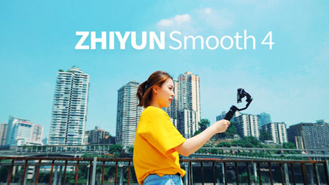 值不值得买 智云Smooth 4