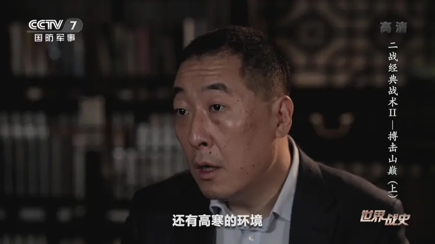 《世界战史第四季》第3集