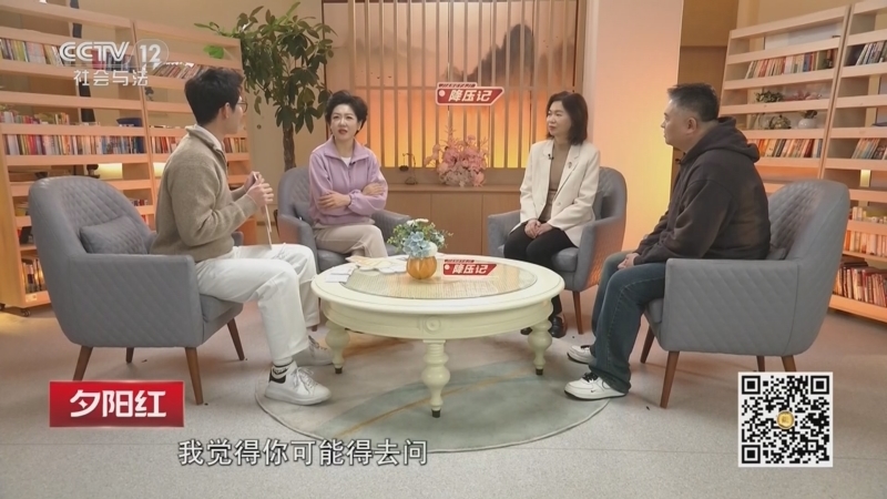 夕阳红 《夕阳红》 20260515 控压启示录（1）