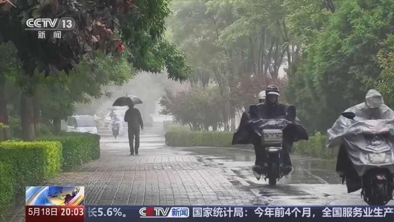 东方时空 《东方时空》 20260518