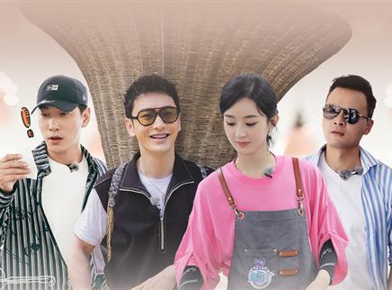 中餐厅 第四季 第3期：黄晓明跳《无价之姐》