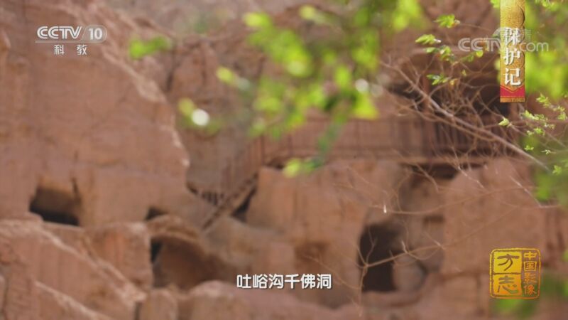 中国影像方志 《中国影像方志》 第652集 新疆鄯善篇