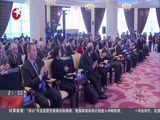 直播上海 《直播上海》 20170213
