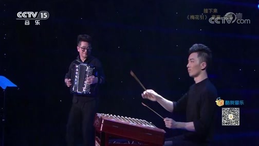 风华国乐 《风华国乐》 20191011