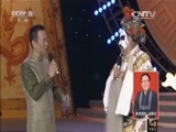 梨园闯关我挂帅 《梨园闯关我挂帅》 20160108