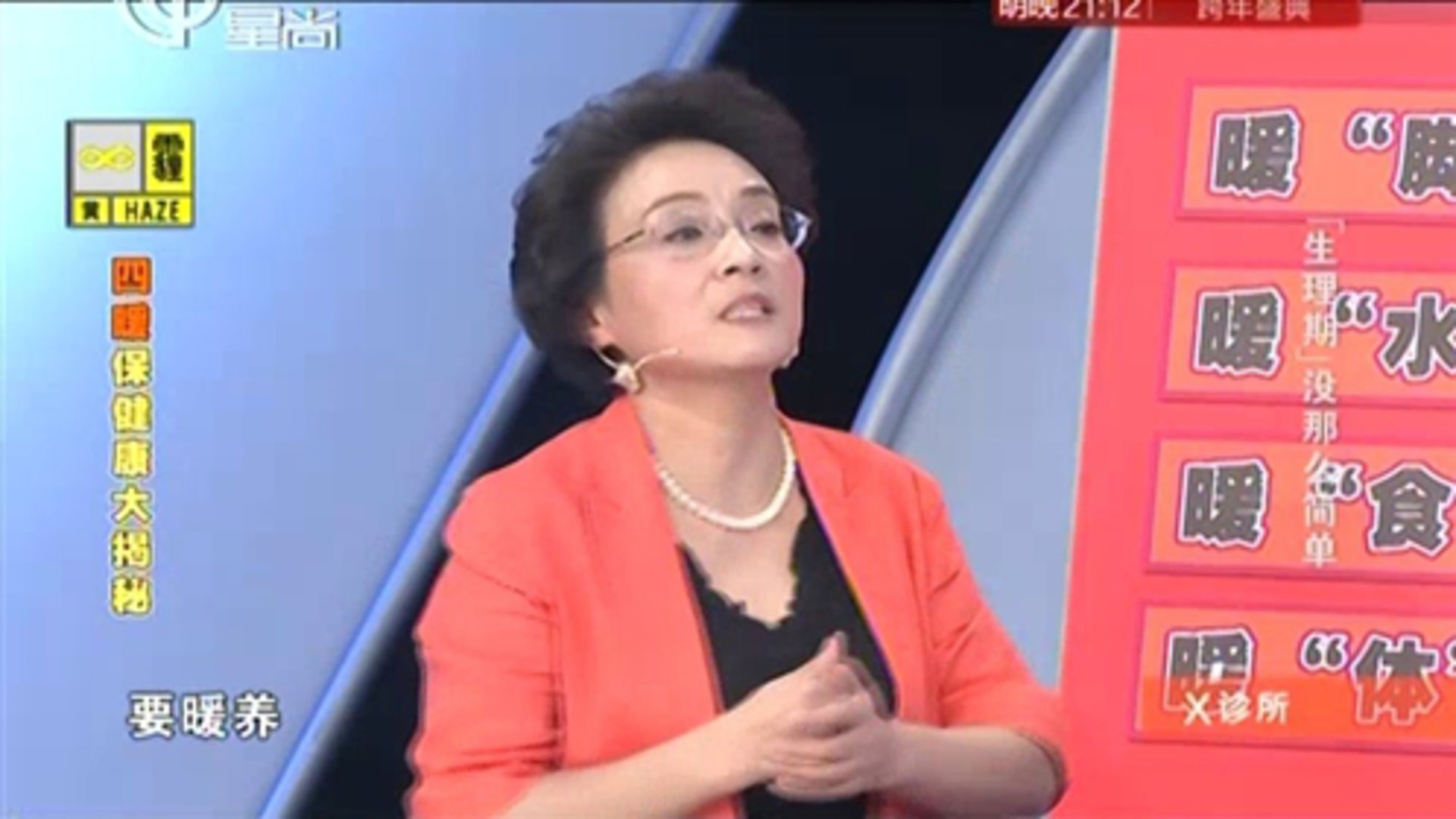 X诊所. 151230x诊所_001