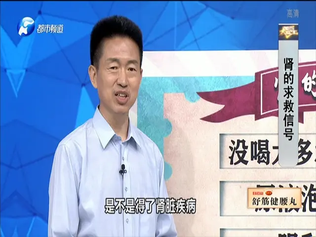 都市大医生 2019 《都市大医生 2019》第92期