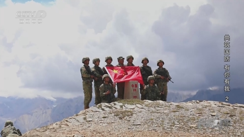 兵器面面观 《兵器面面观》 20230912 共筑国防 有你有我 2