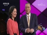 音乐公开课 《音乐公开课》 20170916
