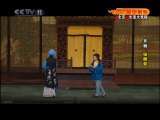 CCTV空中剧院 京剧 锁麟囊 （天津京剧院） 3-3