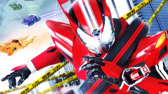 假面骑士drive日语版