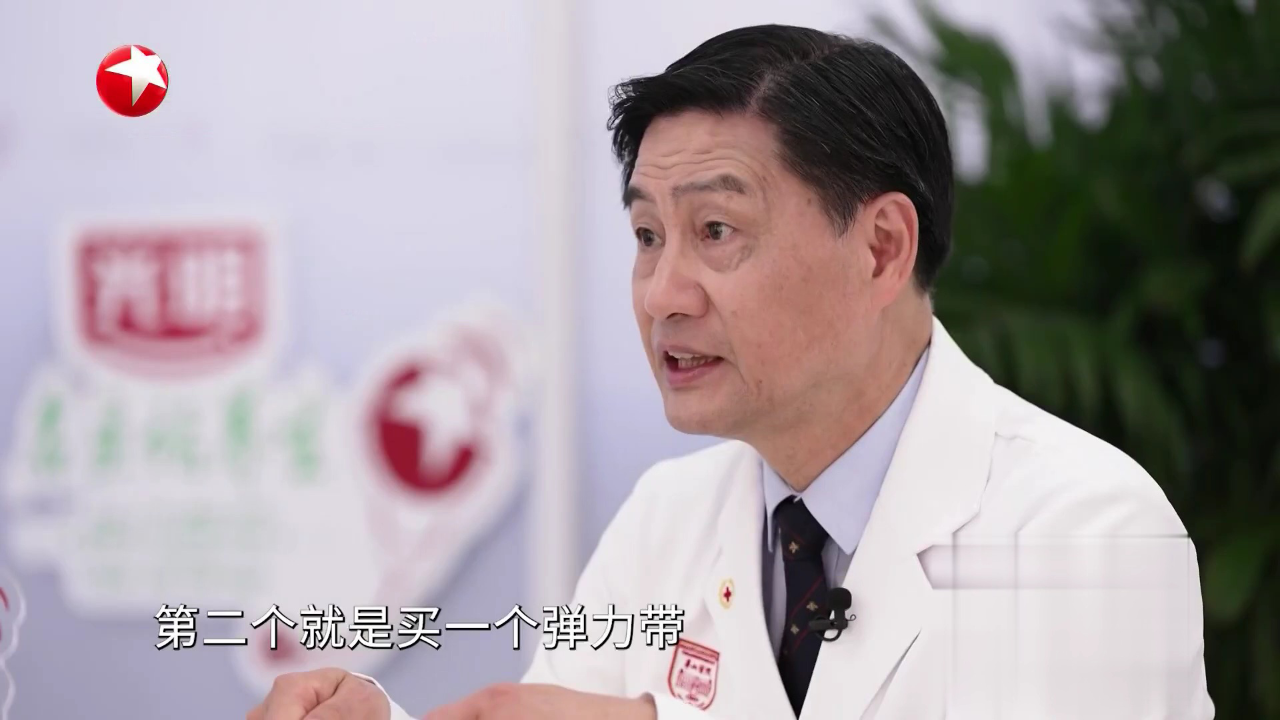 名医话养生 快闪医院——华英汇
