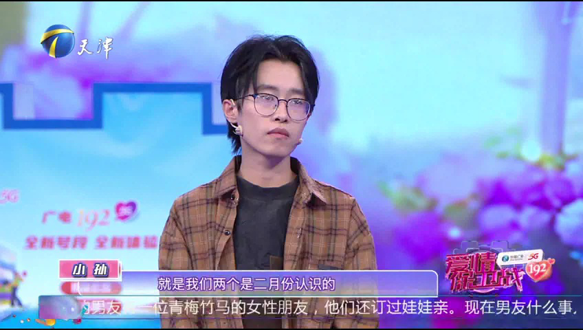 爱情保卫战 退休夫妻分居闹矛盾，嘉宾建议多交心