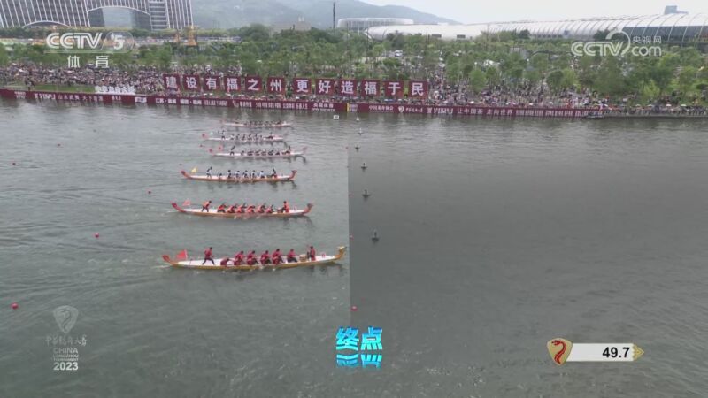 体坛快讯 [体坛快讯]完整版 20230622