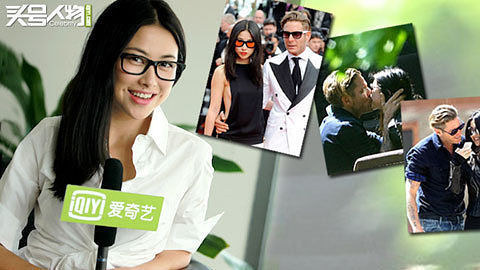 头号人物 朱珠尤文老板热恋我爱了不关你事