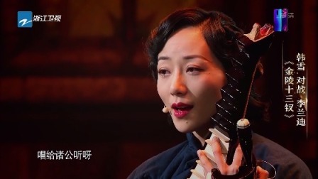 我就是演员 章子怡自叹不如连呼“真的好”