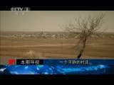 今日说法 差五分钟一点