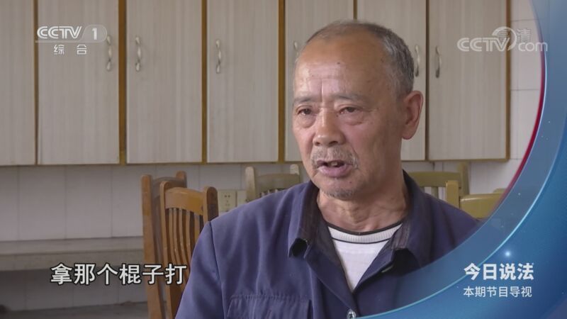 今日说法 《今日说法》 20201017 苦涩的婚姻（上）