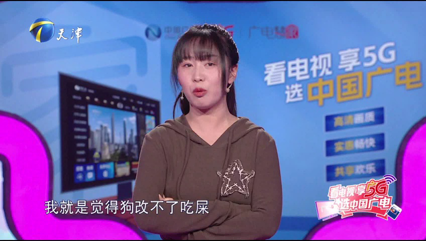 爱情保卫战 一个爱心泛滥，一个软饭硬吃