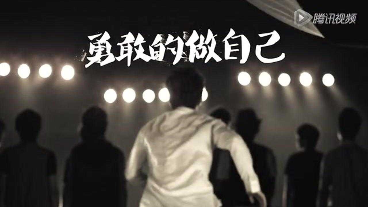 快乐男声 2013 2013《快乐男声》全国二十强诞生战宣传片