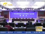 广西新闻 《广西新闻》 20161209