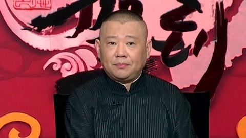 坑王驾到第4季 人间正道（四）勇担当受押死囚牢 文华殿御审见天颜