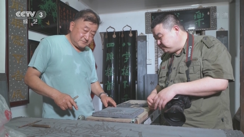 文化十分 《文化十分》 20220707