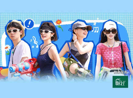 花儿与少年&middot;好友记 加更版：胡先煦造梗遭遇滑铁卢