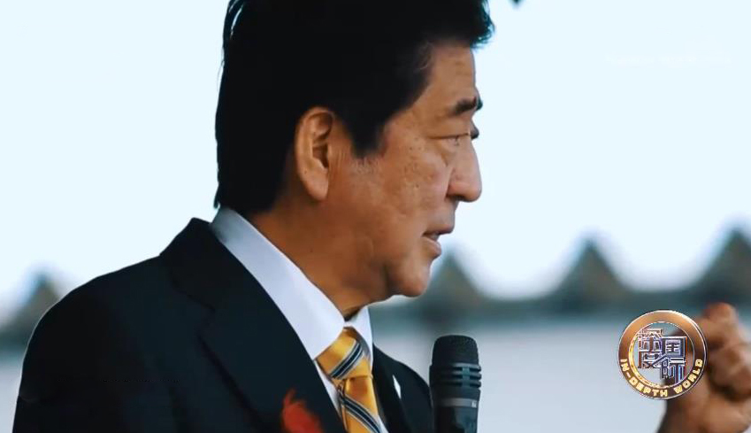 深度国际 《深度国际》 20200905 安倍辞职 不安之秋