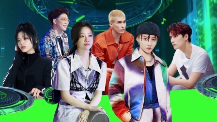 超感星电音 上：憾别舞台！歌手流局开启终极互选