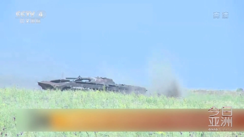今日亚洲 《今日亚洲》 20220726