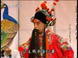 精彩回放 京剧《坐宫》《双投唐》等
