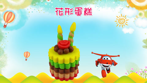 DIY手工创意制作大全 彩泥玩具创意DIY花心蛋糕
