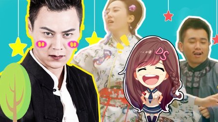 萝莉侃剧 日本傻白甜美女竟爱上中国神厨 285