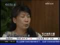 经济信息联播 月度经济观察 央行发央票“收钱” 四大行下半年信贷空间小