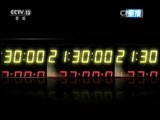 新闻1+1 《新闻1+1》 20161130 辅警：如何“辅”警？