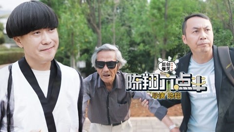 陈翔六点半 五万块的婚纱怎么卖？这销售太机智了！