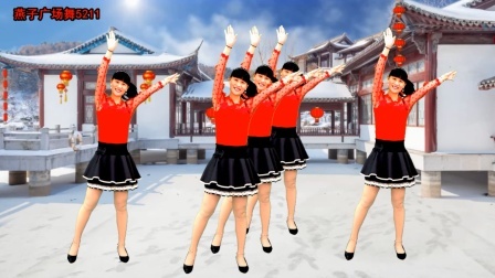 元宵节送您广场舞《正月十五闹花灯》阖家欢乐共团圆