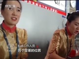 焦点访谈 《焦点访谈》 20170822 救命设备莫成“摆设”
