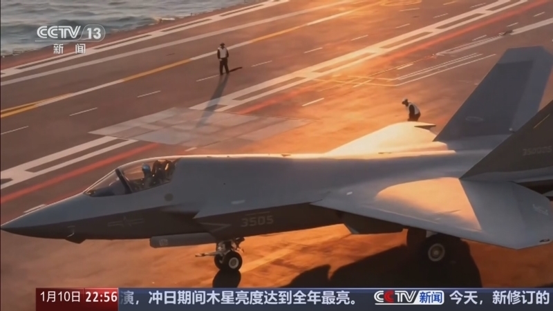 《新闻周刊》 20260110