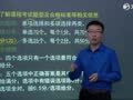 2017二级建造师基础导学 2017二级建造师《建设工程施工管理》基础导学之考情分析